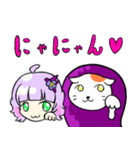 なすみん＆ねこなす（個別スタンプ：29）