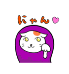 なすみん＆ねこなす（個別スタンプ：33）