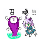 なすみん＆ねこなす（個別スタンプ：37）