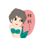 la charme Mermaid-confidence ＆ elegance（個別スタンプ：11）