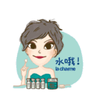 la charme Mermaid-confidence ＆ elegance（個別スタンプ：14）