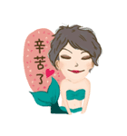 la charme Mermaid-confidence ＆ elegance（個別スタンプ：18）