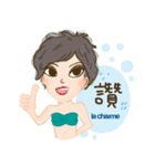 la charme Mermaid-confidence ＆ elegance（個別スタンプ：21）