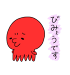 タコのたっつぁん～ゆる敬語～（個別スタンプ：33）