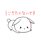 人と犬とうさぎ～日常～（個別スタンプ：14）