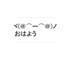 動く絵文字さんたち2（個別スタンプ：1）