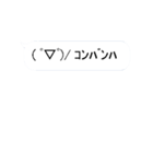 動く絵文字さんたち2（個別スタンプ：2）