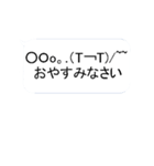 動く絵文字さんたち2（個別スタンプ：3）