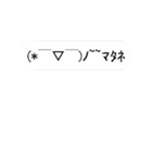 動く絵文字さんたち2（個別スタンプ：4）