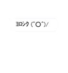 動く絵文字さんたち2（個別スタンプ：5）