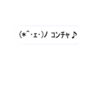 動く絵文字さんたち2（個別スタンプ：6）