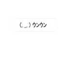 動く絵文字さんたち2（個別スタンプ：9）