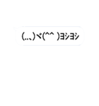 動く絵文字さんたち2（個別スタンプ：12）