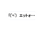 動く絵文字さんたち2（個別スタンプ：15）