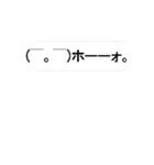 動く絵文字さんたち2（個別スタンプ：16）