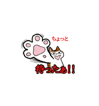 まる+胡桃+すず2（個別スタンプ：1）