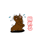 まる+胡桃+すず2（個別スタンプ：2）
