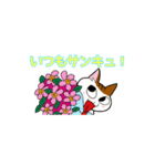 まる+胡桃+すず2（個別スタンプ：4）