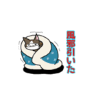 まる+胡桃+すず2（個別スタンプ：11）
