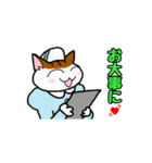 まる+胡桃+すず2（個別スタンプ：13）