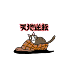 まる+胡桃+すず2（個別スタンプ：14）