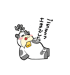 モーちゃんの日常（個別スタンプ：6）