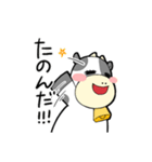 モーちゃんの日常（個別スタンプ：13）
