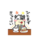 モーちゃんの日常（個別スタンプ：26）