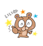 ヒグマのエブリデイ（個別スタンプ：1）