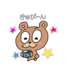 ヒグマのエブリデイ（個別スタンプ：2）
