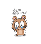 ヒグマのエブリデイ（個別スタンプ：13）