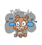 ヒグマのエブリデイ（個別スタンプ：14）