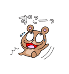ヒグマのエブリデイ（個別スタンプ：15）