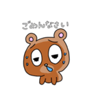 ヒグマのエブリデイ（個別スタンプ：16）