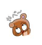 ヒグマのエブリデイ（個別スタンプ：18）