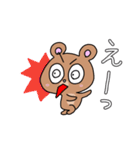 ヒグマのエブリデイ（個別スタンプ：21）
