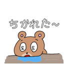 ヒグマのエブリデイ（個別スタンプ：23）