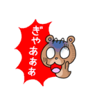 ヒグマのエブリデイ（個別スタンプ：25）