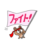 ヒグマのエブリデイ（個別スタンプ：27）