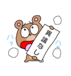 ヒグマのエブリデイ（個別スタンプ：32）