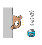 ヒグマのエブリデイ（個別スタンプ：33）