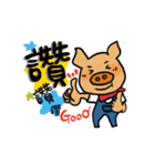 BABYPIG move up（個別スタンプ：1）