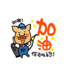 BABYPIG move up（個別スタンプ：2）