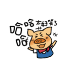 BABYPIG move up（個別スタンプ：4）