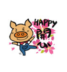 BABYPIG move up（個別スタンプ：5）