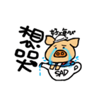 BABYPIG move up（個別スタンプ：7）