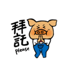 BABYPIG move up（個別スタンプ：8）