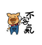 BABYPIG move up（個別スタンプ：10）
