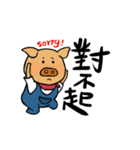 BABYPIG move up（個別スタンプ：11）