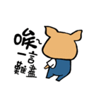 BABYPIG move up（個別スタンプ：14）